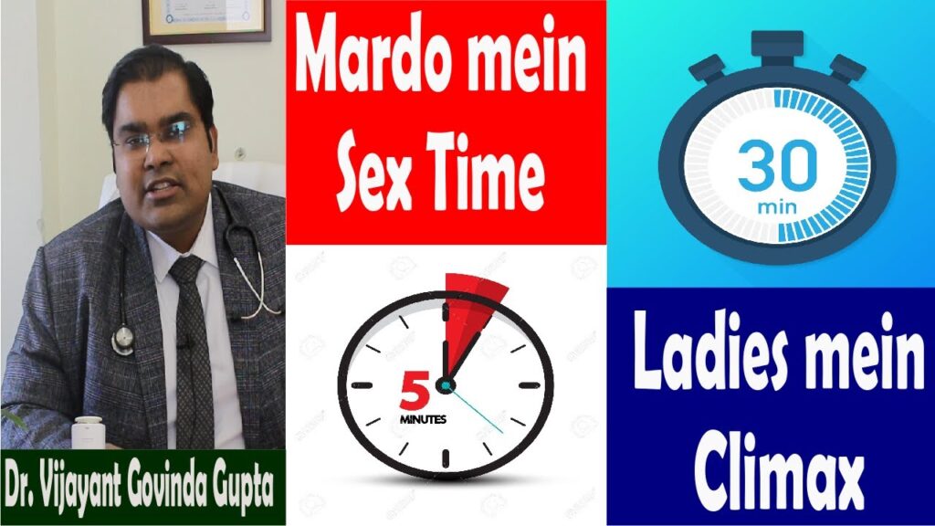 YouTube Video 210 : Normal Ejaculation Time in Men & Women (Hindi)