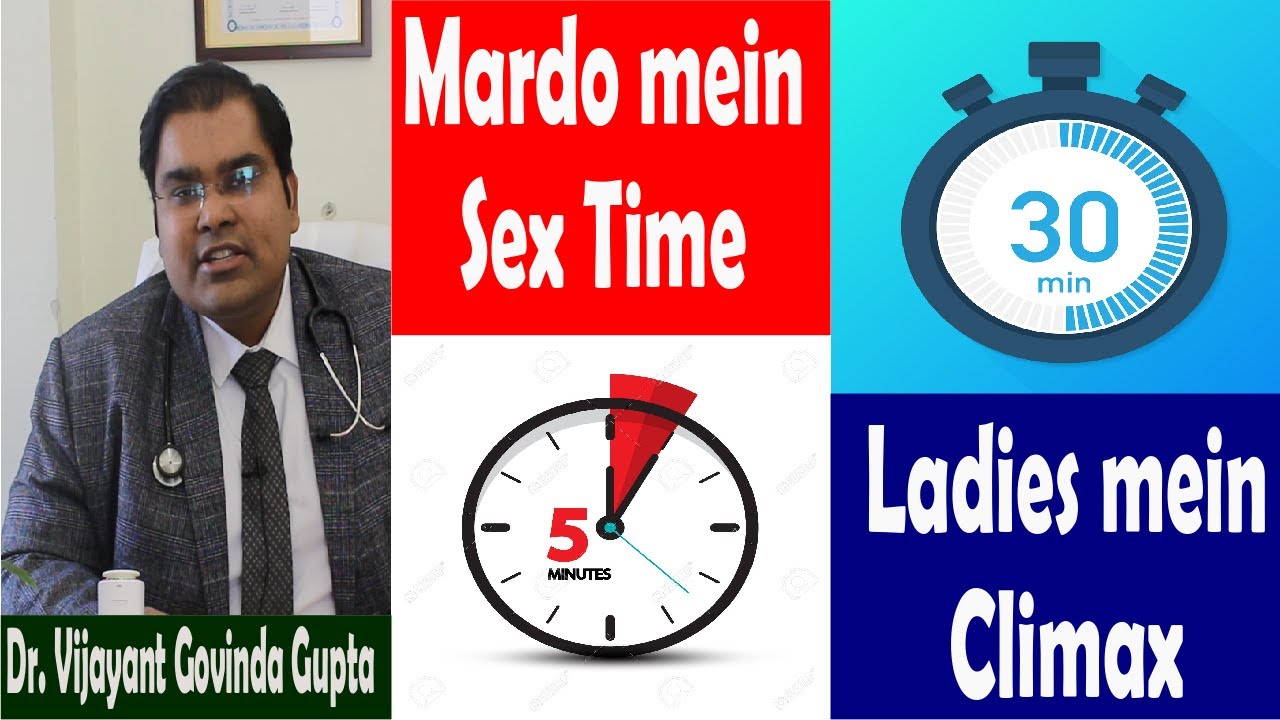 YouTube Video 210 : Normal Ejaculation Time in Men & Women (Hindi)  drvijayantgovinda.com