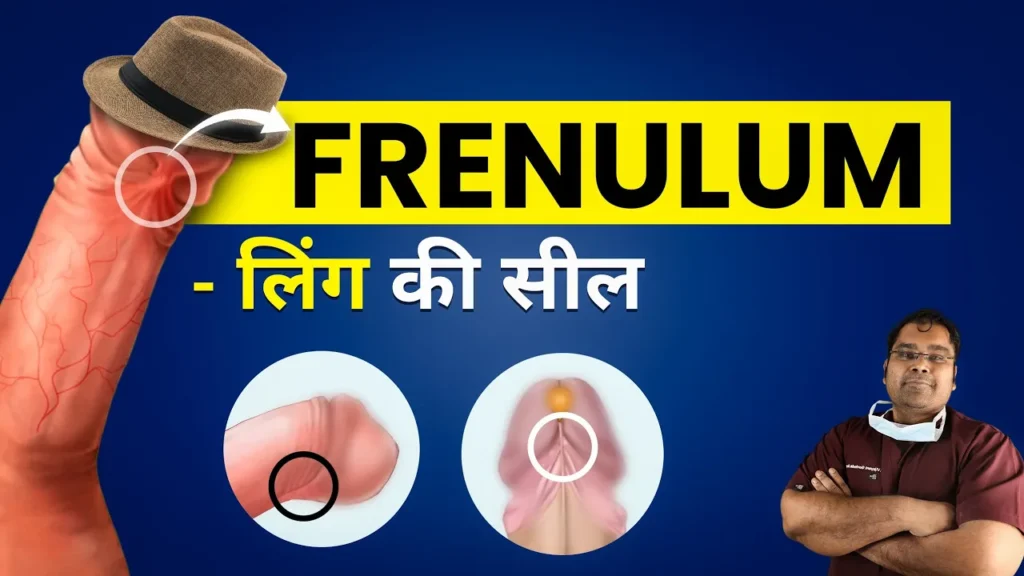 Frenulum Breve (Stitchless Frenuloplasty) by Dr Vijayant govinda gupta) in new Delhi India