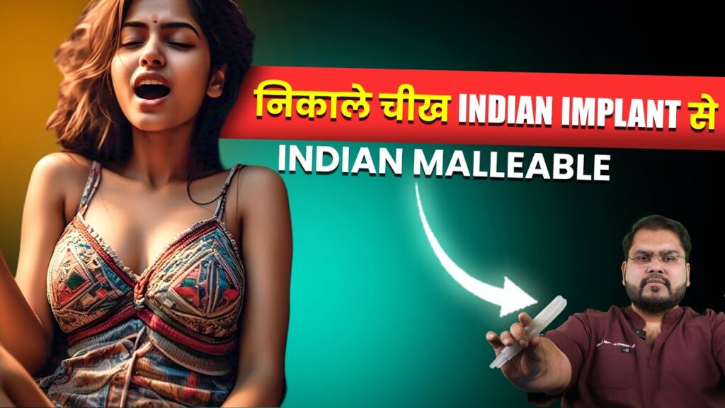 Indian Malleable Penile Implant